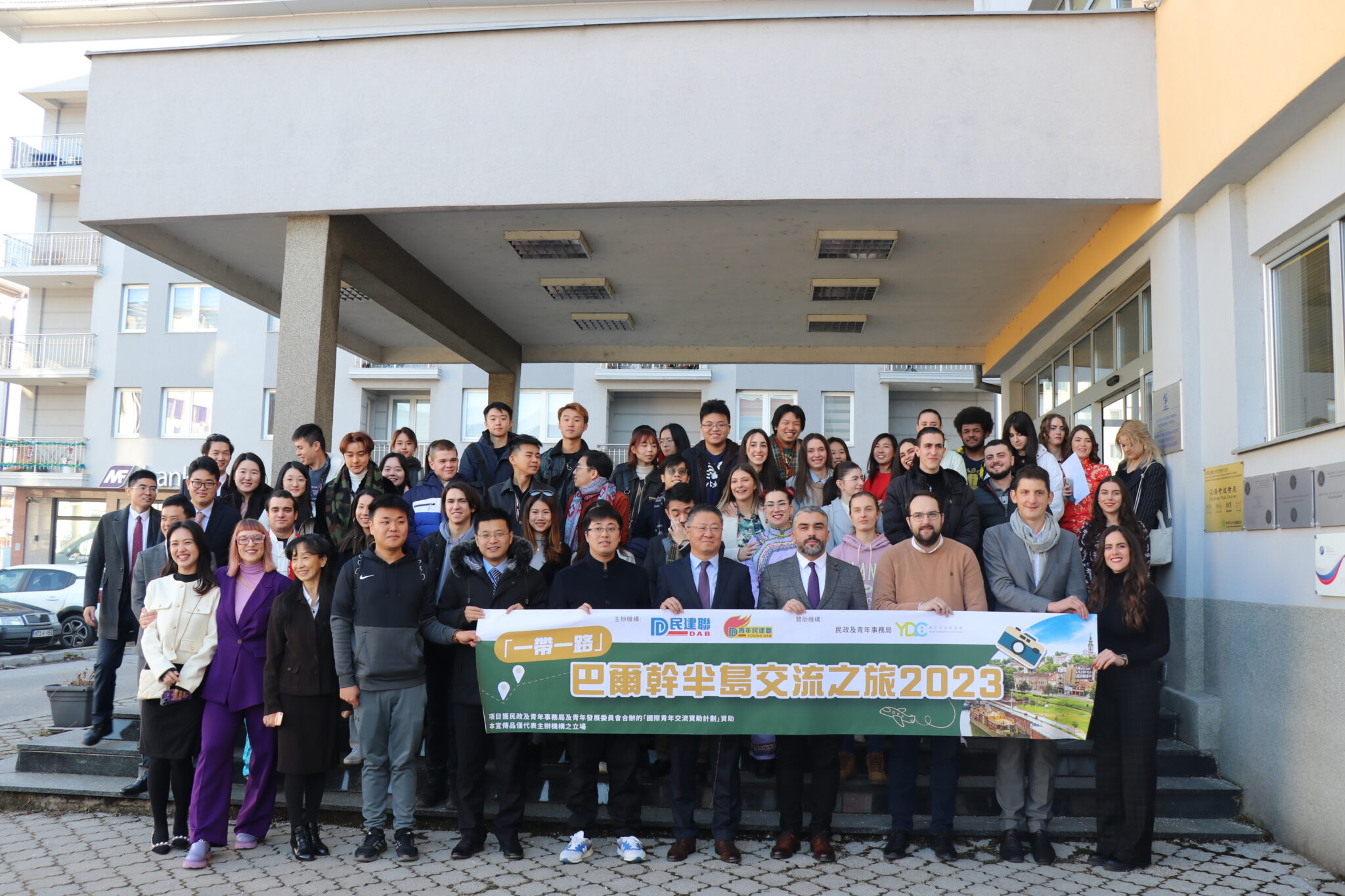 Млади из Хонг Конга у посјети Филозофском факултету УИС